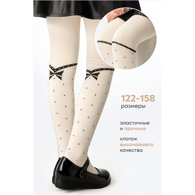 Колготки для девочки Happyfox