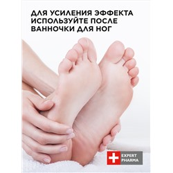 Бальзам для стоп «Гладкие пяточки XXL»