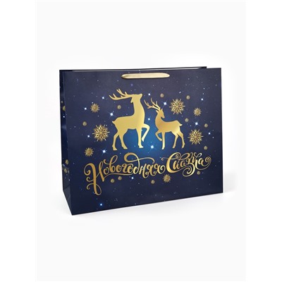 Пакет подарочный новогодний ламинированный горизонтальный «Олени», 49×40×19 см