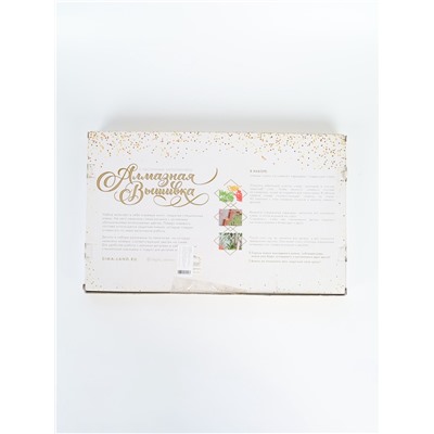 УЦЕНКА Алмазная вышивка с частичным заполнением "Тигр на закате" без рамы 40*50 см