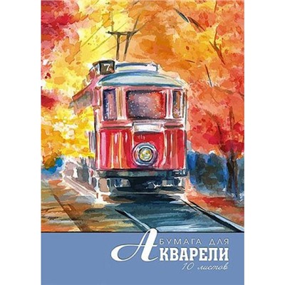 Папка для акварели А4 10л "Осень" С0162-19 АппликА