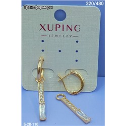 Серьги #23082240