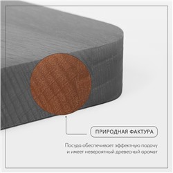 Доска разделочная Премиум «Прямоугольная», 35×24,5×1,8 см, бук