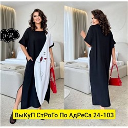 Платье женское