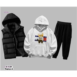 Костюм тройка, 1979450-8