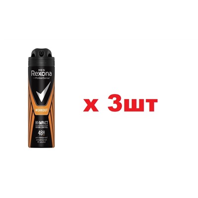 Rexona Дезодорант Спрей 150мл MEN Workout 3шт