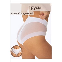 Трусы 60151 НАТАЛИ, 1025817