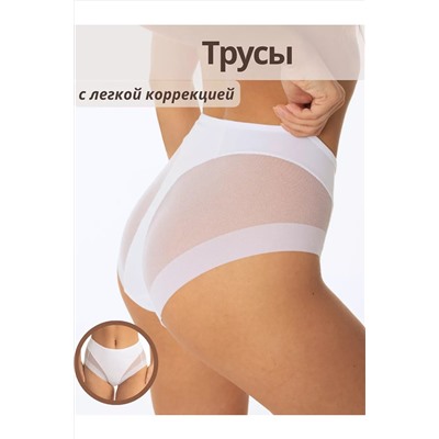 Трусы 60151 НАТАЛИ, 1025817