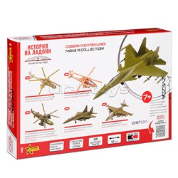 Российский многоцелевой истребитель Су-30 СМ 1/144