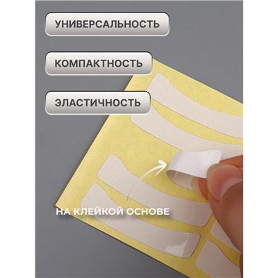 Патчи для изоляции нижних ресниц и макияжа, набор - 10 листов