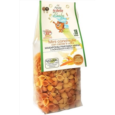 Макароны детские "Ракушки мини с Морковкой и Желтком" 300г ЭКОПРОДУКТЫ, 1189864