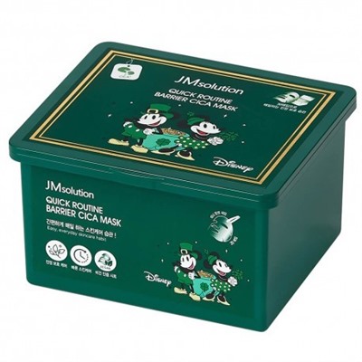 JMsolution Набор масок с центеллой Easy Care Cica Mask