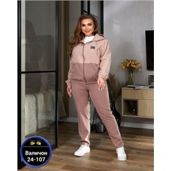 Спортивный костюм #22757575