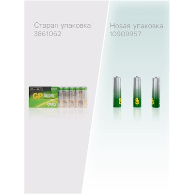 Батарейка алкалиновая GP Super, AA, LR6-10S, 1.5 В, спайка, 10 шт.