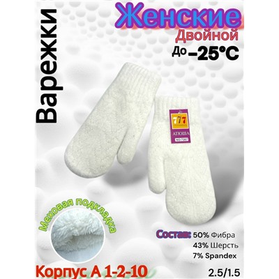 Варежки #23085129