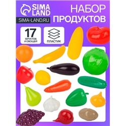 Игровой набор продуктов «Фрукты и овощи», 17 предметов