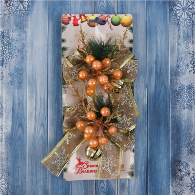 Ёлочные игрушки 2 шт. «Зимнее волшебство. Композиция на бантике» пластик, ягодки, 13×15 см