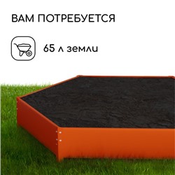 Клумба оцинкованная, d=80 см, высота бортика 15 см, оранжевая, Greengo