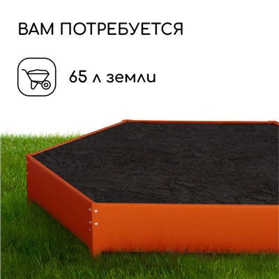 Клумба оцинкованная, d=80 см, высота бортика 15 см, оранжевая, Greengo