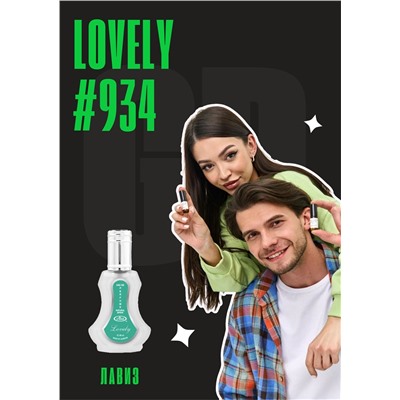 Lovely / GET PARFUM 934