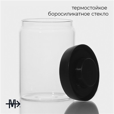 Банка для сыпучих продуктов Magistro «Плезир», 1 л, 11×16 см, с вакуумной крышкой, стекло, прозрачная