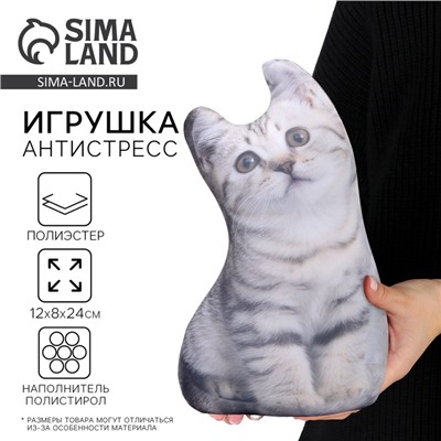 Антистресс игрушка, кот «Вискас»
