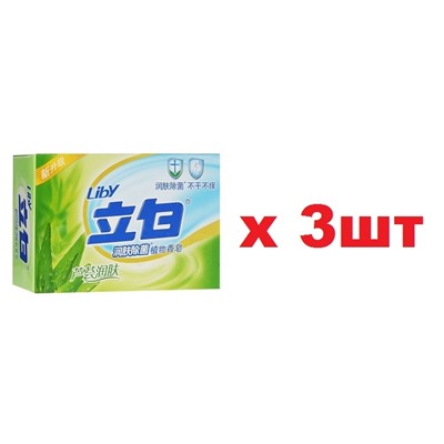 Liby Мыло туалетное 100г Алоэ 3шт
