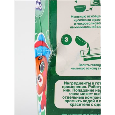 УЦЕНКА Набор «Мыло своими руками. Снежинка» МИКС 1 форма