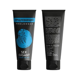 Продлевающий крем для мужчин Sex Gigant Prolonger - 80 мл.