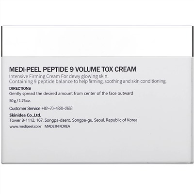 Medi-Peel, Peptide 9, крем для повышения упругости кожи, 50 г (1,76 унций)