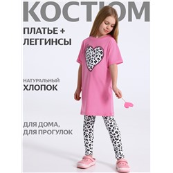 Апрель Комплект