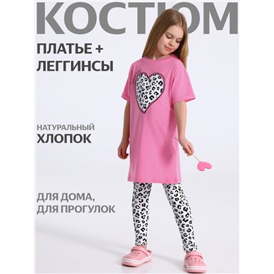Апрель Комплект