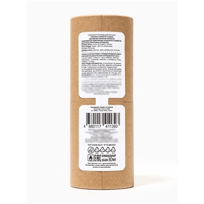 Парфюмерная вода женская VIPAVENUE Narcotic Florale, 30 мл (по мотивам Fleur Narcotique (Ex Nihilo)