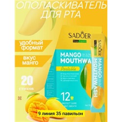 Зубная паста #22752512