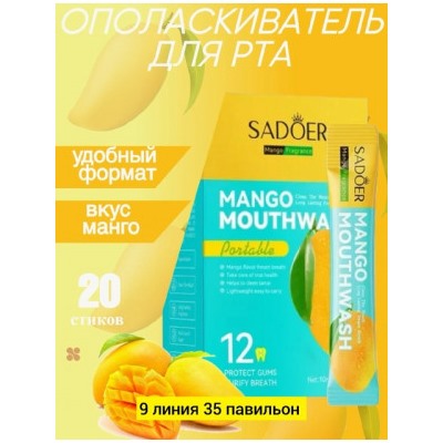 Зубная паста #22752512