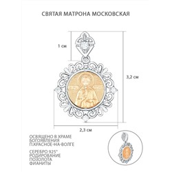 Подвеска из родированного серебра с фианитами и золочением - Святая Матрона Московская 3-392чзр