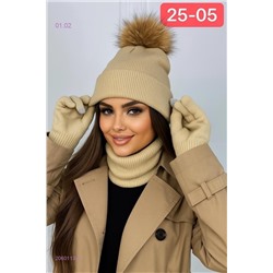 комплект 2060113-5