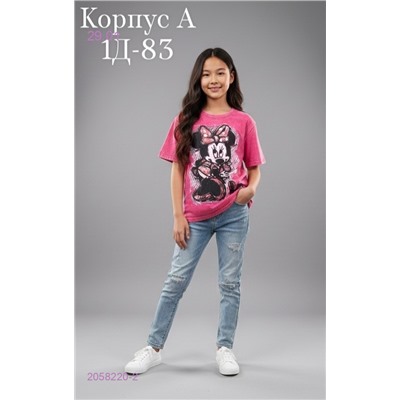 футболка 2058220-2