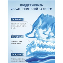 SADOER Сыворотка для лица увлажняющая 4in1 с гиалуроновой кислотой, 40мл