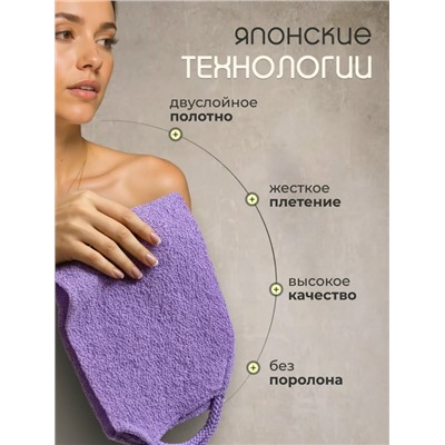 Мочалка для тела #23048191