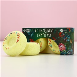 Бомбочки для ванны с добавками «С Новым годом», 2×65 г, аромат медовый, Чистое счастье