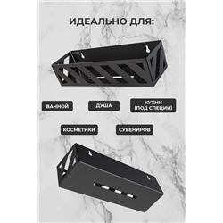 Комплект полок 2 шт. НАТАЛИ, 903716