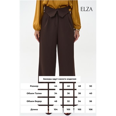 Брюки Элиза (шоколадный)