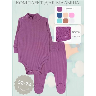 YOULALA Комплект 6808700105