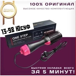 Фен-стайлер