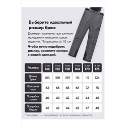 Горнолыжный костюм MTFORCE, 1080006