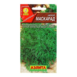 Семена Укроп Маскарад Ор. А, Ц/П,3 г