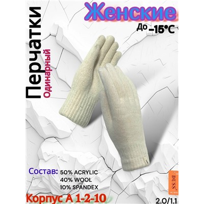 Перчатки #23077898