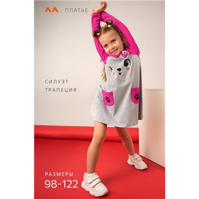 Хлопковое платье для девочки Happyfox