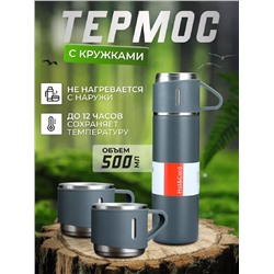 83309 набор термос + 2 кружки